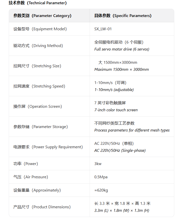 微信图片_20251213131825.png